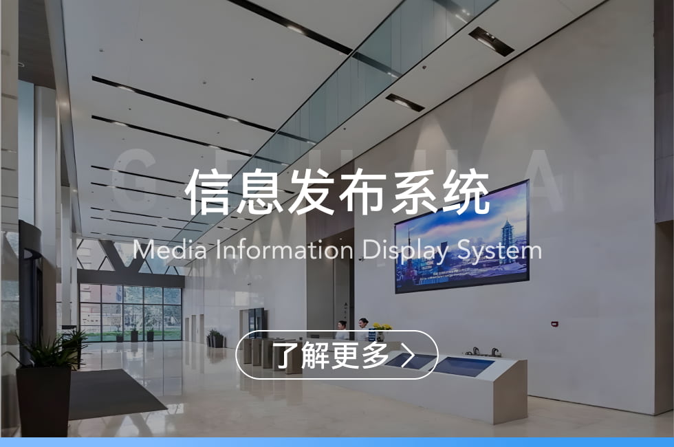 信息發布系統